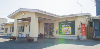 デイサービスおかげさん外観写真